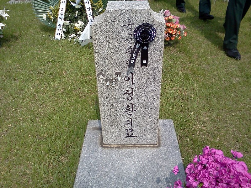 2013 memorial_dj11.jpg